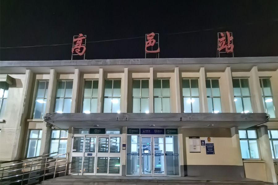 25.12河北省石家庄市高邑站-AT100100D5.jpg