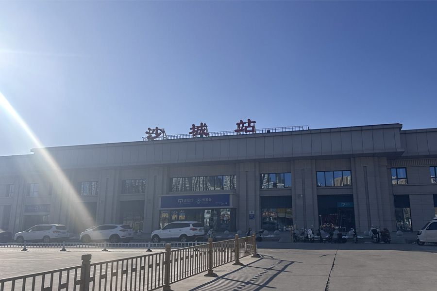25.12河北省张家口市怀来县沙城火车站-AT100100D5.jpg