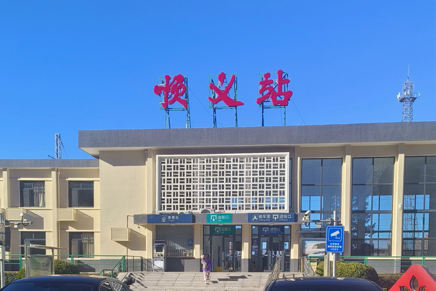 25.12北京市顺义站-AT6550D3.jpg