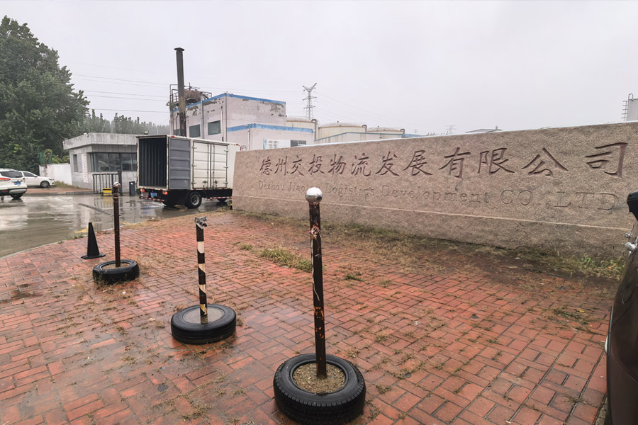 25.10山东省德州市德城区交投物流园中通物流-AT140100K25.jpg 25.10山东省德州市德城区交投物流园中通物流-AT140100K25.jpg